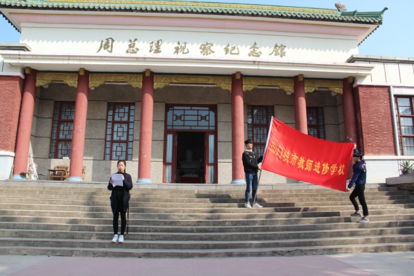我校组织学生参加清明节祭奠先烈活动