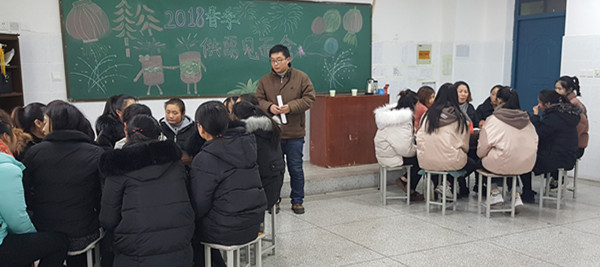 三门峡市教师进修学校    举行2018年春季供需见面会
