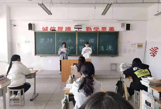 保护校园环境，共建绿色家园